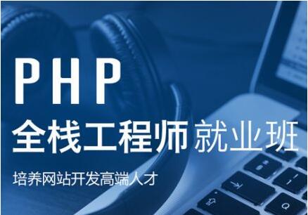 phpѵѧУphpѵ