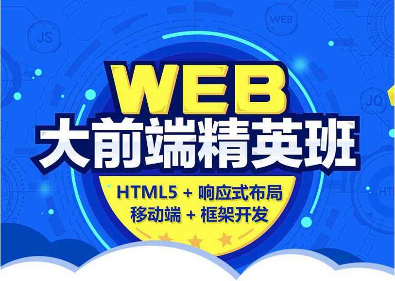 webѵ, webѵѧУ