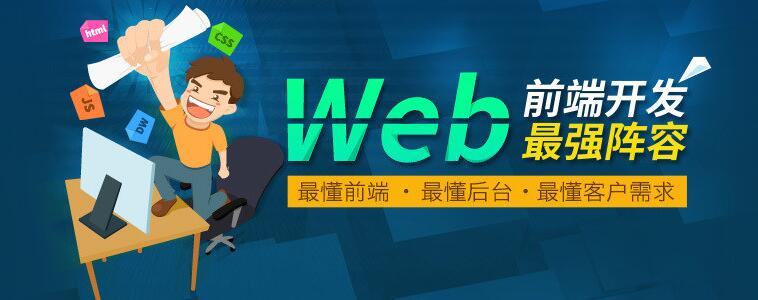 ǰѵѧУwebǰΪôܻӭ