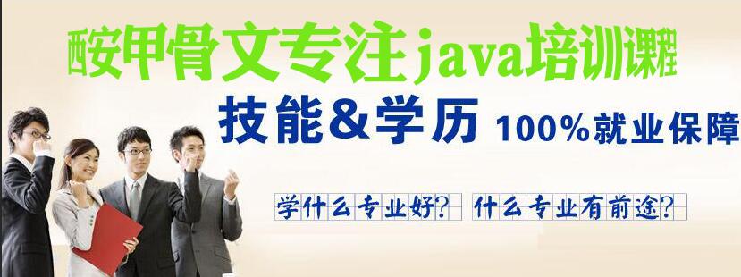 javaѵѧjava