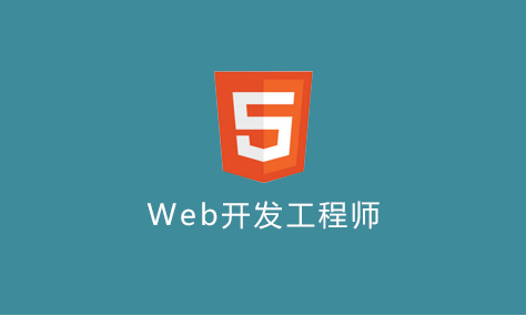 webǰѵѧУ-ѧϰwebǰЩ